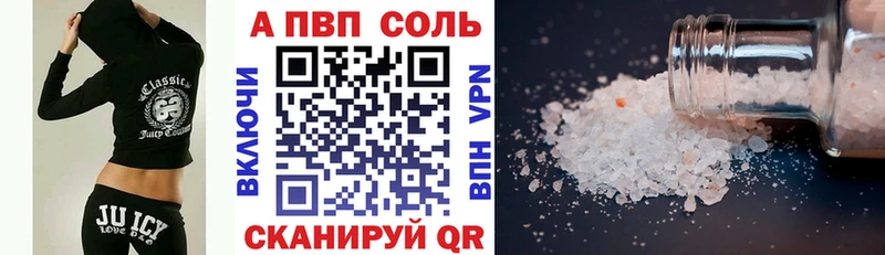 магазин продажи   Починок  Alpha PVP VHQ 