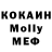 КОКАИН Fish Scale v0.48.0