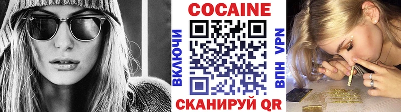 дарнет шоп  Починок  mega tor  Cocaine Эквадор 