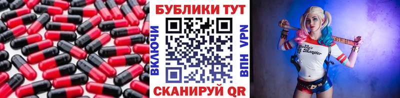 Ecstasy Cube Починок