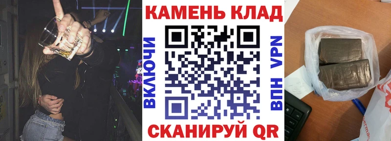 закладка  Починок  ГАШИШ ice o lator 