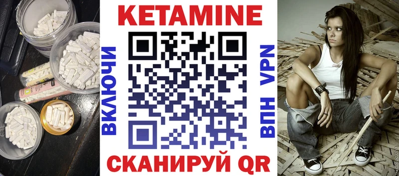 купить Починок КЕТАМИН ketamine