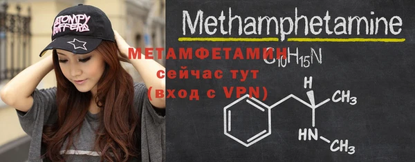 экстази Нефтекумск
