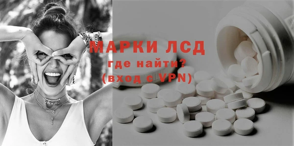 спиды Нефтегорск