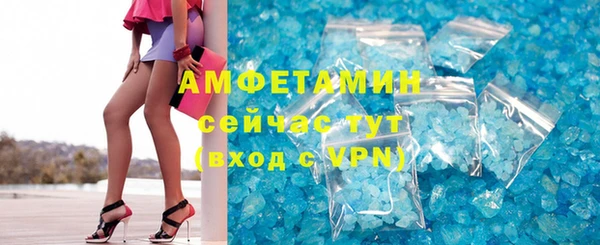 шишки Алексин