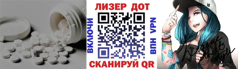 Лсд 25 экстази кислота  Починок 