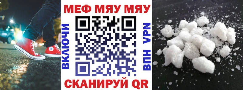Мефедрон VHQ  блэк спрут вход  Починок 