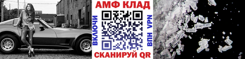 Метамфетамин мет blacksprut Починок