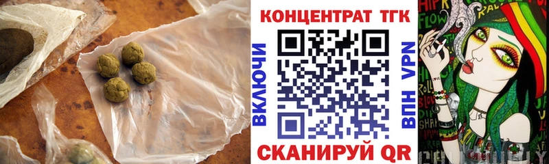 купить наркотики сайты  Починок  hydra ССЫЛКА  Дистиллят ТГК концентрат 
